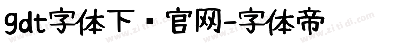 gdt字体下载官网字体转换