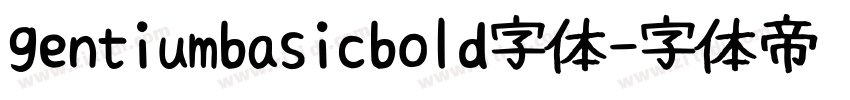 gentiumbasicbold字体字体转换