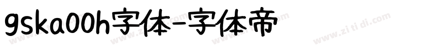gska00h字体字体转换