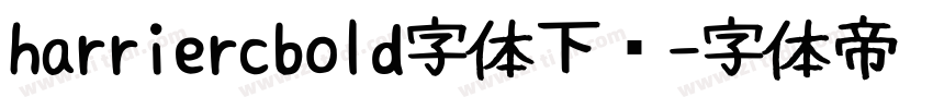 harriercbold字体下载字体转换