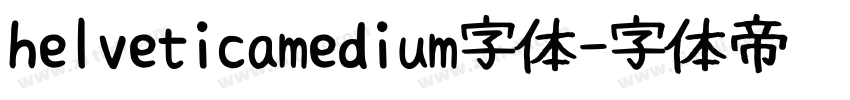 helveticamedium字体字体转换