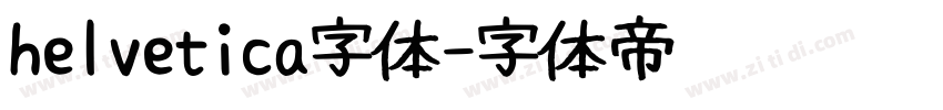 helvetica字体字体转换