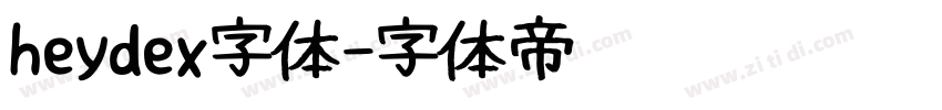 heydex字体字体转换