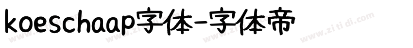 koeschaap字体字体转换