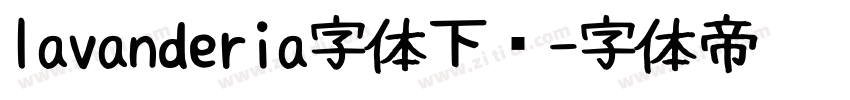 lavanderia字体下载字体转换