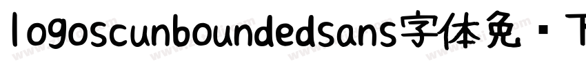 logoscunboundedsans字体免费下载字体转换