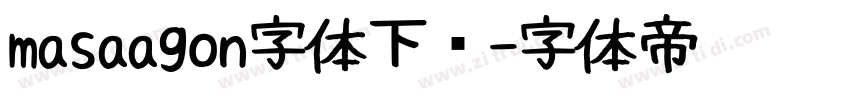 masaagon字体下载字体转换