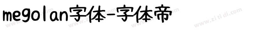 megolan字体字体转换