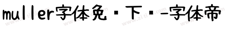 muller字体免费下载字体转换