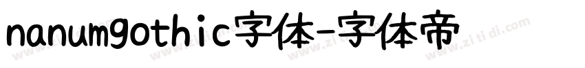 nanumgothic字体字体转换