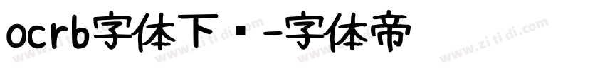 ocrb字体下载字体转换