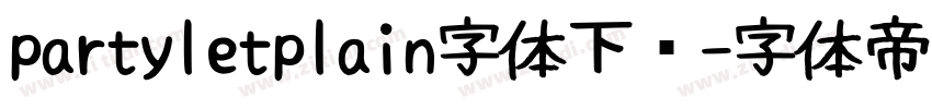 partyletplain字体下载字体转换