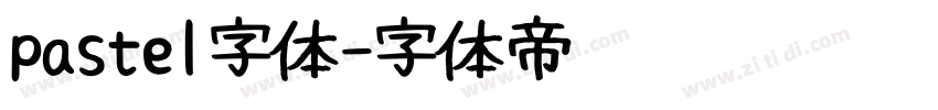 pastel字体字体转换