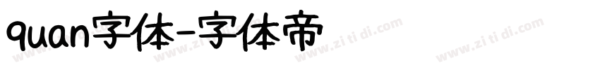 quan字体字体转换