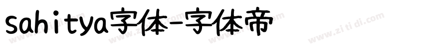 sahitya字体字体转换