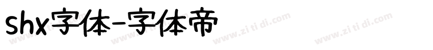 shx字体字体转换