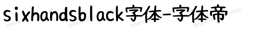 sixhandsblack字体字体转换