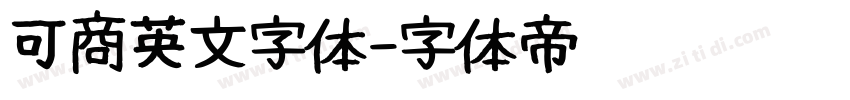 可商英文字体字体转换