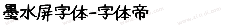 墨水屏字体字体转换