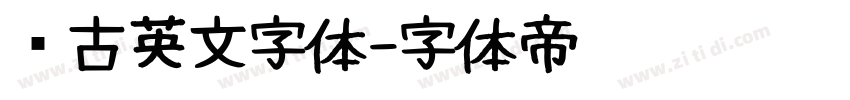 复古英文字体字体转换