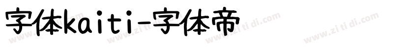 字体kaiti字体转换