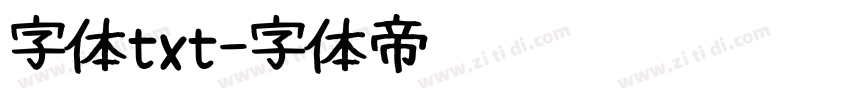 字体txt字体转换