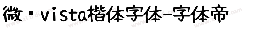 微软vista楷体字体字体转换