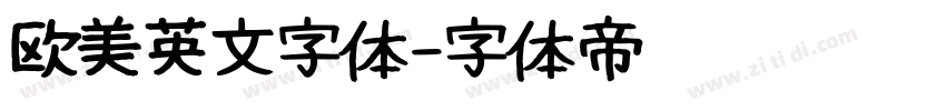 欧美英文字体字体转换