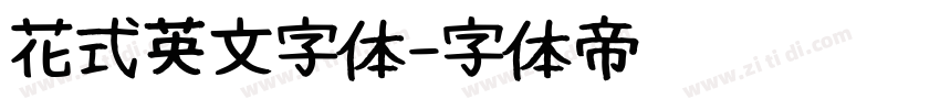 花式英文字体字体转换