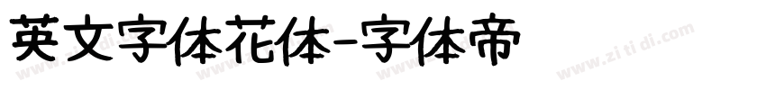 英文字体花体字体转换