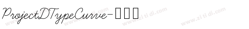 ProjectDTypeCurve字体转换