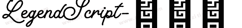 LegendScript字体转换