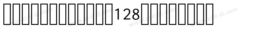 LibreBarcode128Text字体转换