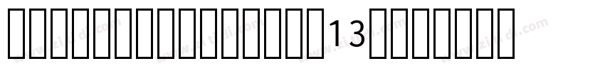 LibreBarcodeEAN13Tex字体转换