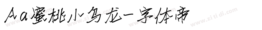 Aa蜜桃小乌龙字体转换