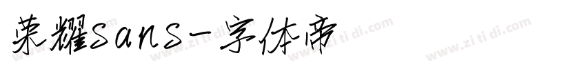 荣耀sans字体转换