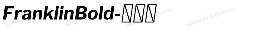 FranklinBold字体转换 FranklinBold字体转换