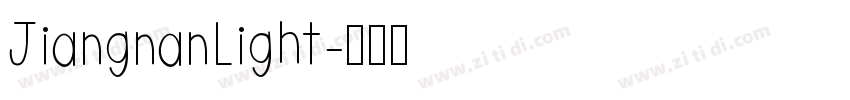 JiangnanLight字体转换 JiangnanLight字体转换
