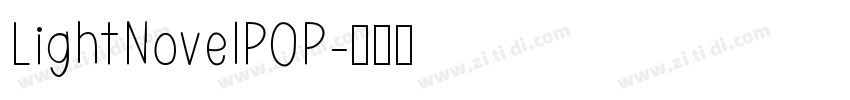 LightNovelPOP字体转换