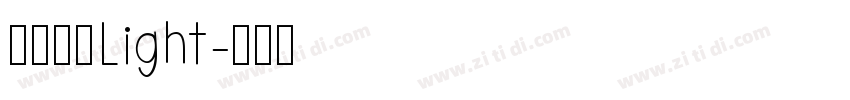 微软雅黑Light字体转换