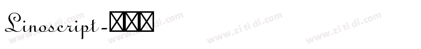 Linoscript字体转换