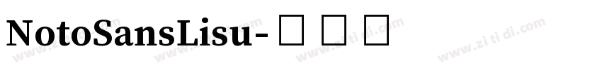 NotoSansLisu字体转换