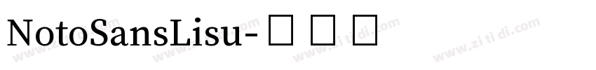 NotoSansLisu字体转换