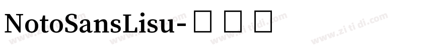 NotoSansLisu字体转换