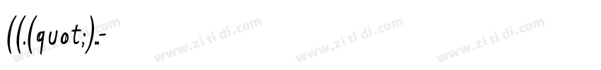 莫大毛筆((.(quot;)..字体转换