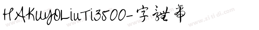 HAKUYOLiuTi3500字体转换