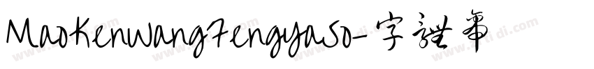 MaoKenWangFengYaSo字体转换
