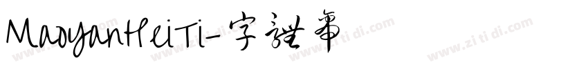 MaoYanHeiTi字体转换