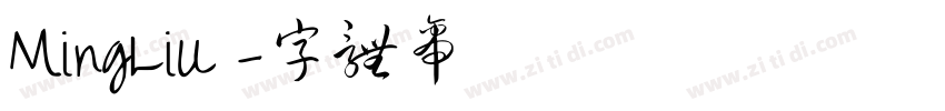 MingLiU◆字体转换