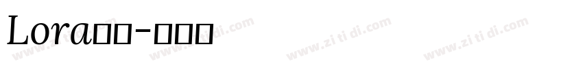 Lora字体字体转换